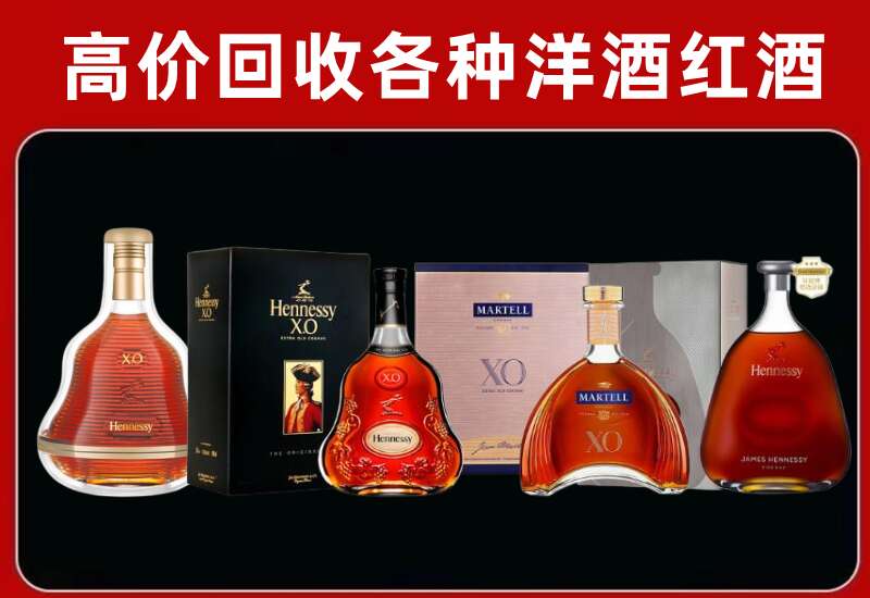 平谷回收洋酒价格