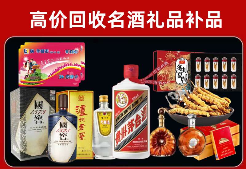 平谷回收虫草价格