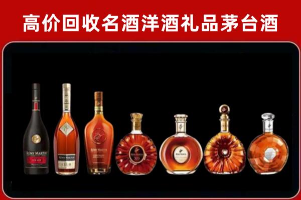 平谷回收红酒的价格